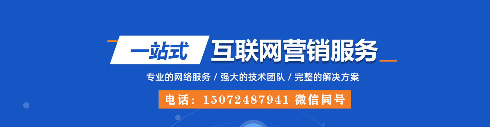 金溪百度竞价运营